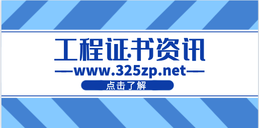 二建和二造有何區(qū)別？