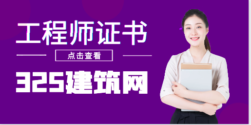 二級建造師有什么優勢？