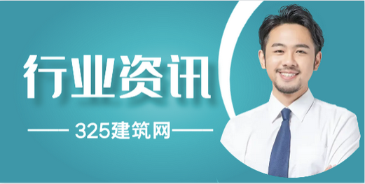 注冊(cè)建筑師條例實(shí)施細(xì)則