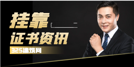 注冊結構工程師執業資格制度暫行規定