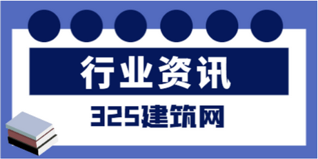 注冊(cè)咨詢工程師管理辦法