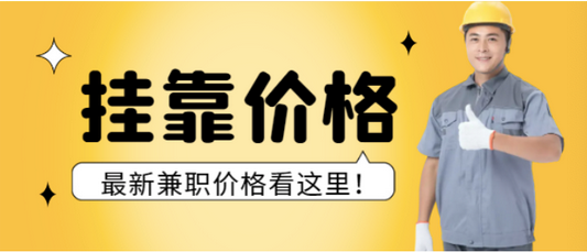 建造師市政專業，今年能大漲？