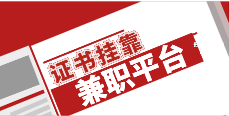 未來三年的風(fēng)口證書