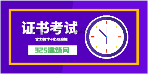 一級市政考試難度大嗎？