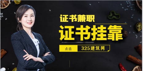 2024年如何掛靠證書？