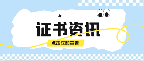 一建經濟法規管理備考攻略