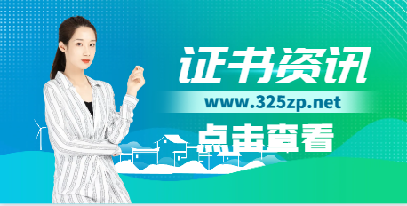能賺一輩子的3本證書