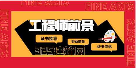 當代造價工作者的現狀及環境