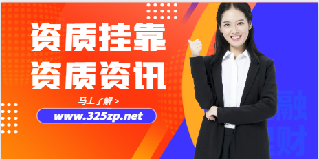 輸變電工程專業承包資質標準