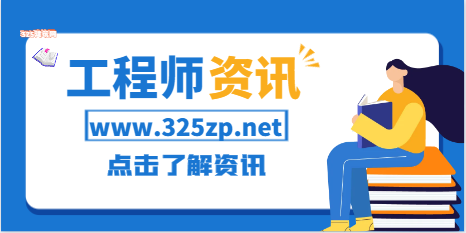 2024年一建考試報名必須要有社保？