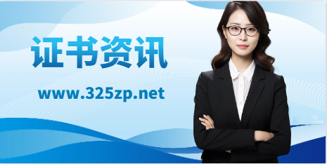 二建最多能增幾個專業？哪個增項專業好？