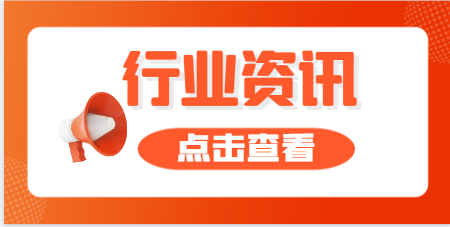 人社廳：監理工程師對應高級工程師（副高）！