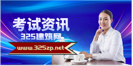 報考一建增項和監(jiān)理哪個性價比更高？
