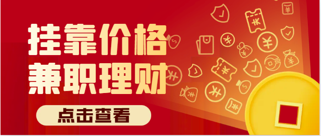 2024年湖北二建證書掛靠一年多少錢？