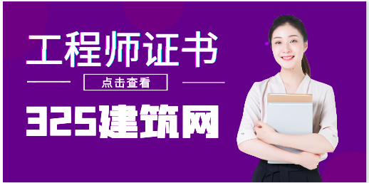 勘察設計多地開展考后審核！
