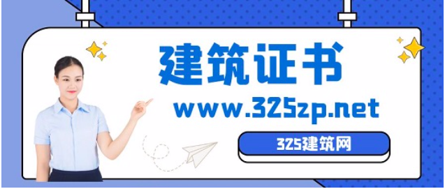 一級建造師初始注冊的具體操作流程？