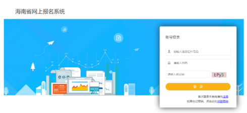 報名提醒！又有2省今日開通二建報名入口