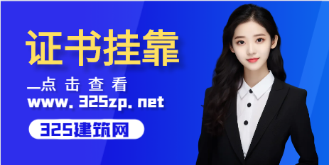 建筑證書性價比最高的竟然是？！