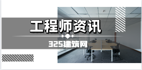 一建等工程類證書，有效期是多久？