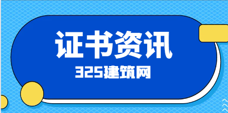 一建證書(shū)是否需要注冊(cè)才能申報(bào)職稱(chēng)？