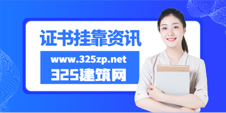 "掛證"到底是怎么被查出來的？