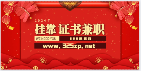 一級建造師哪個掛靠平臺比較好？