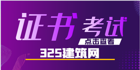 一消還有行情嗎？有必要考嗎？