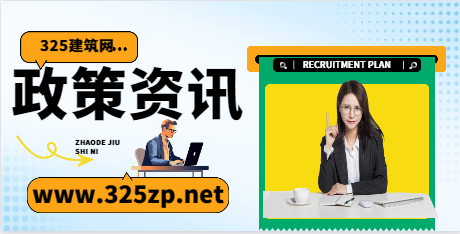 重要！23年注安證書注冊通道已開啟！