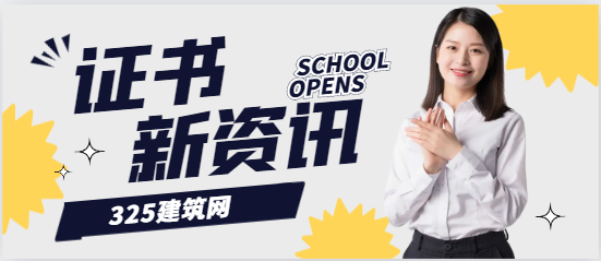 造價咨詢企業應具備相應造價工程師?
