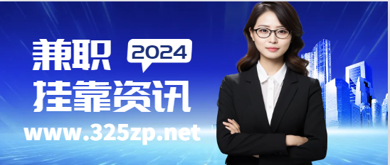 證掛證知識(shí)分享：如何預(yù)防黑中介？