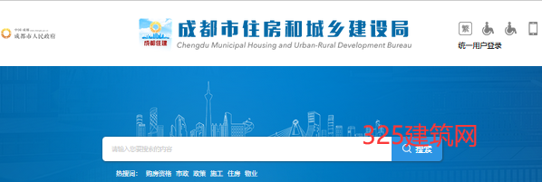 住建局：建筑業企業施工勞務資質備案辦事指南