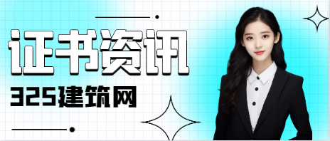 考后審核要審查工作年限？工作年限原來這么算！