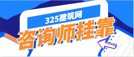2024年火電咨詢師兼職有哪些風(fēng)險(xiǎn)？