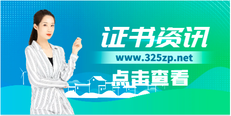 注冊咨詢師兼職有哪些注意事項？