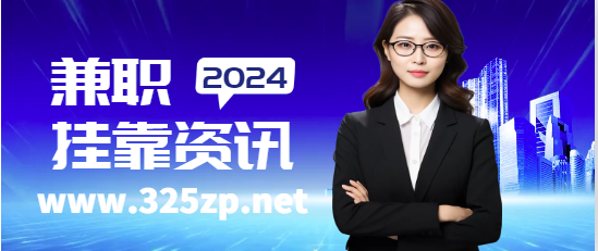 注冊(cè)咨詢師好掛靠嗎？有哪些渠道？