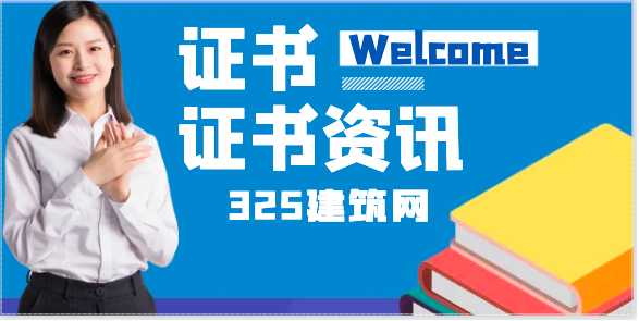 2024年城鄉規劃師掛靠社保怎么解決