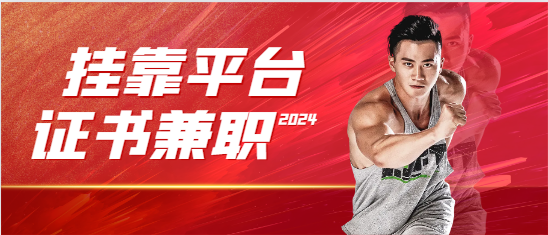 2024年注冊(cè)巖土掛證有哪些渠道？