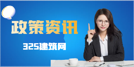 陜西發(fā)布2024監(jiān)理工程師職業(yè)資格考試報名通知