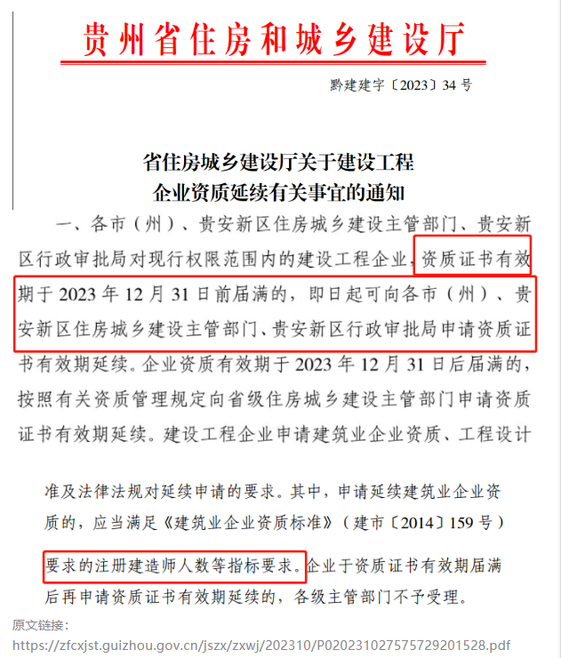 利好政策！二建、一建價格有望再漲