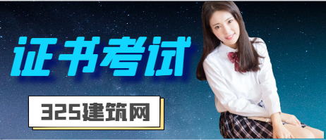 注冊動力工程師和暖通哪個更難？