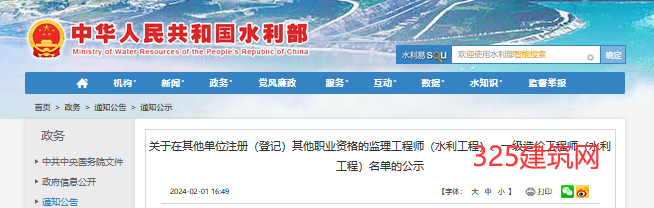 又有150人掛證被查，處理結(jié)果讓人意外