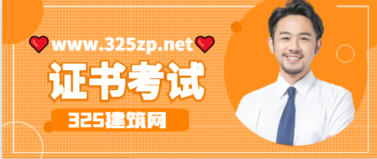2024年環評工程師掛靠幾種情況不要考！