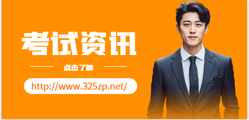 一級建造師、造價工程師、會計工程師考試難度大對比！