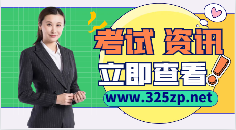 二級建造師報考要求什么資料？