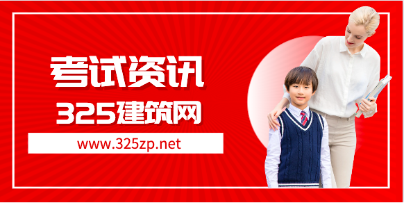 一級消防工程師難度如何，掛靠前景怎樣？