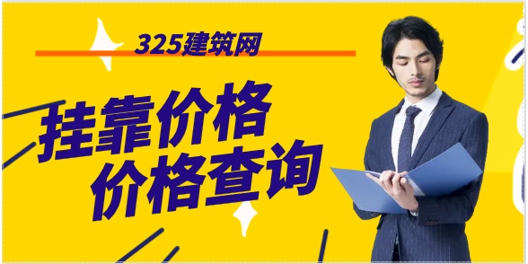 注冊會計師掛靠是什么，掛靠價格如何？