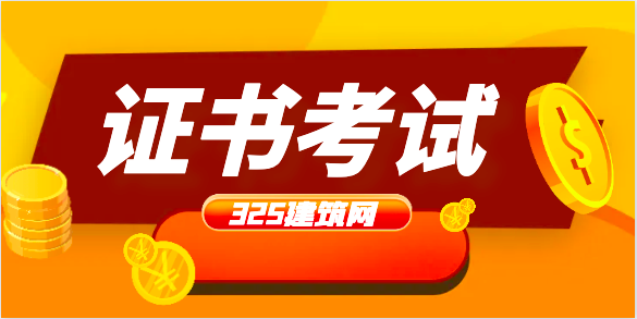 咨詢工程師含金量到底如何？ 值得考嗎？