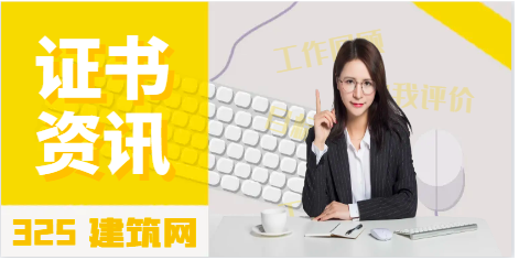 帶你了解2024年一級(jí)建造師掛靠的行情到底如何！