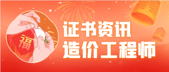 造價工程師為何如此重要？