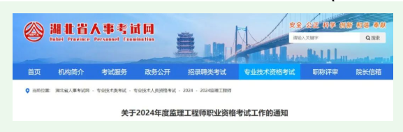 此4地2024年監理報名通知
